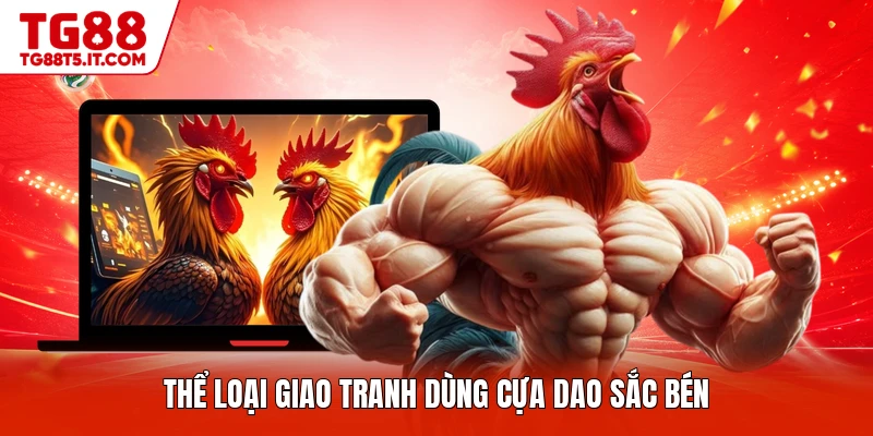 Thể loại giao tranh dùng cựa dao sắc bén